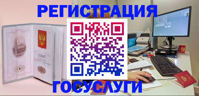 прописка в квартире в Череповце